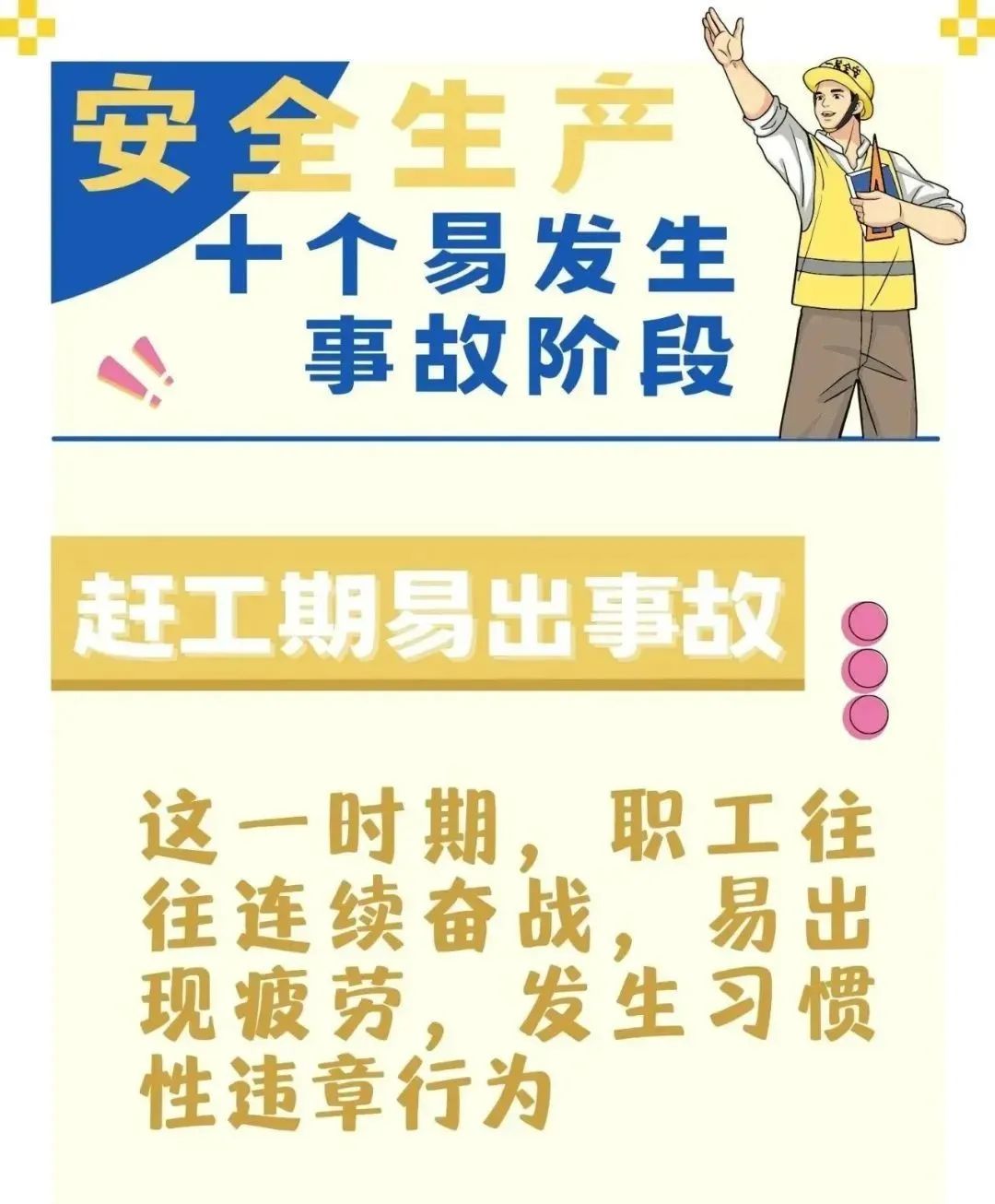 微信图片_20230112160037.jpg