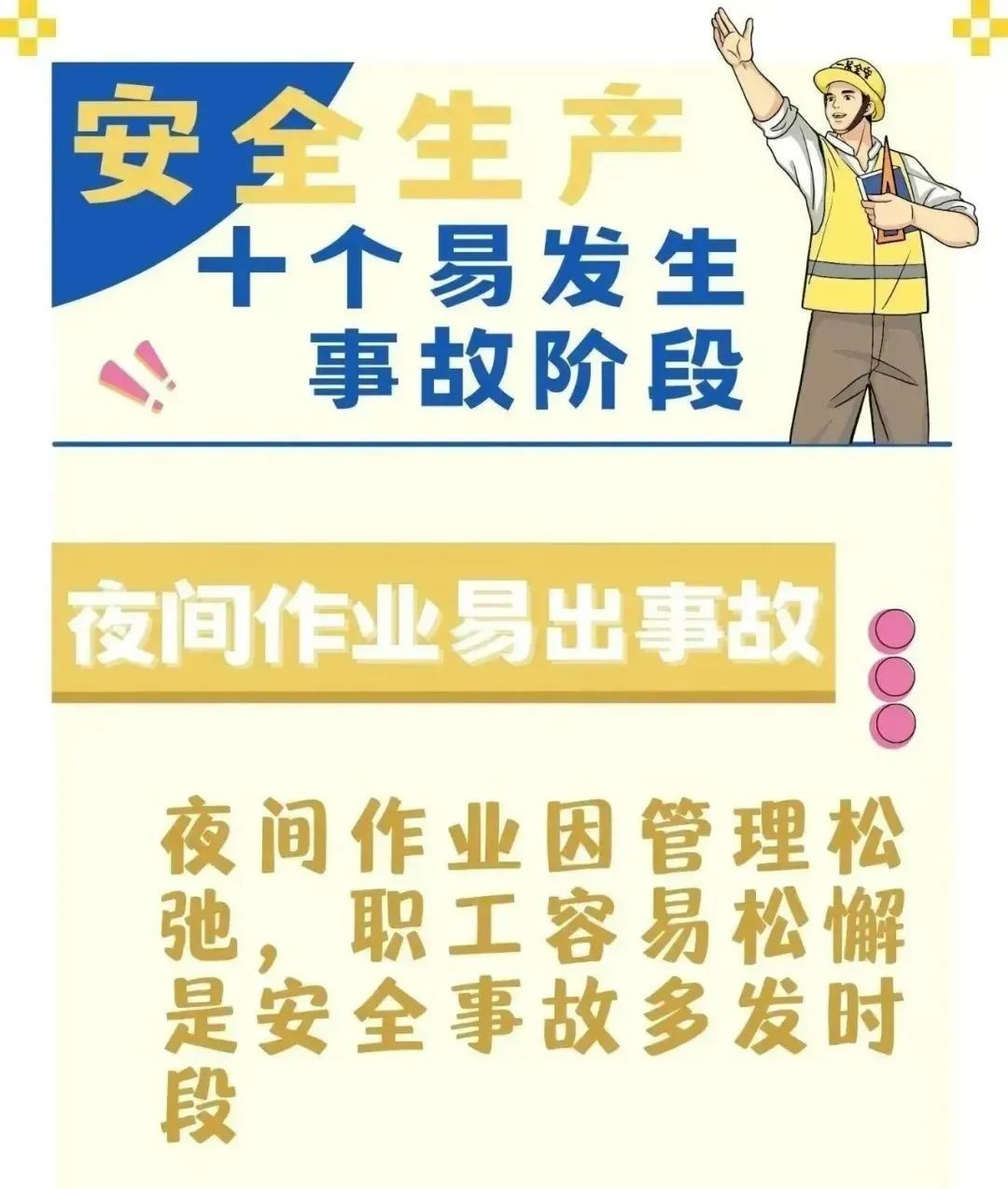 微信图片_20230112160050.jpg