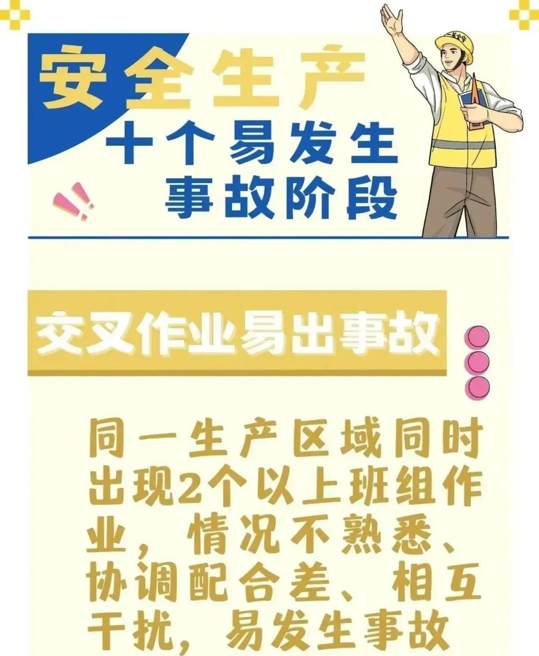 微信图片_20230112160053.jpg
