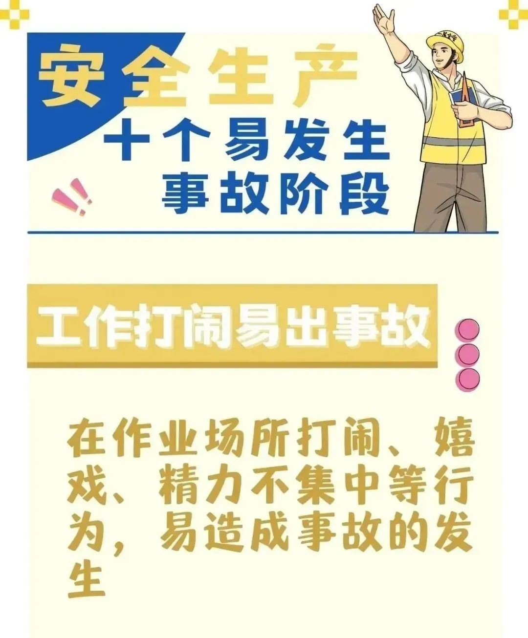 微信图片_20230112160046.jpg