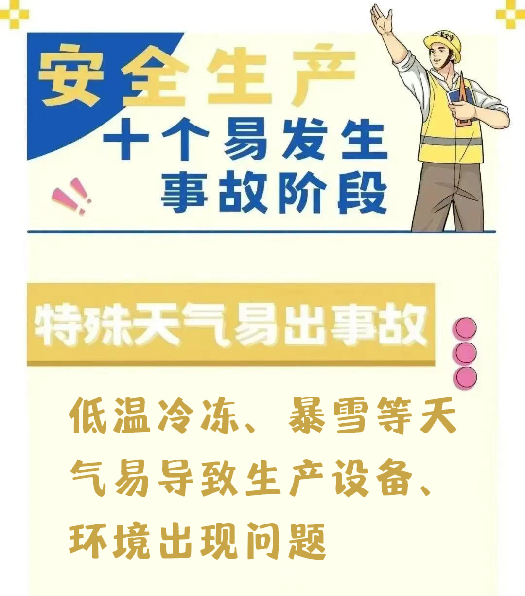 微信图片_20230112160057.png