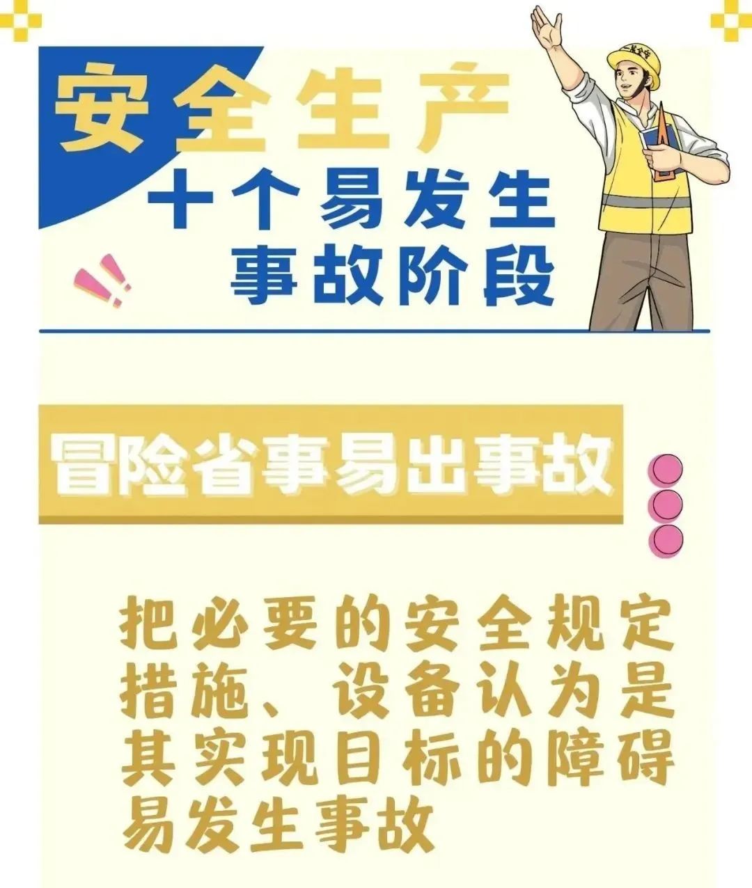 微信图片_20230112160104.jpg