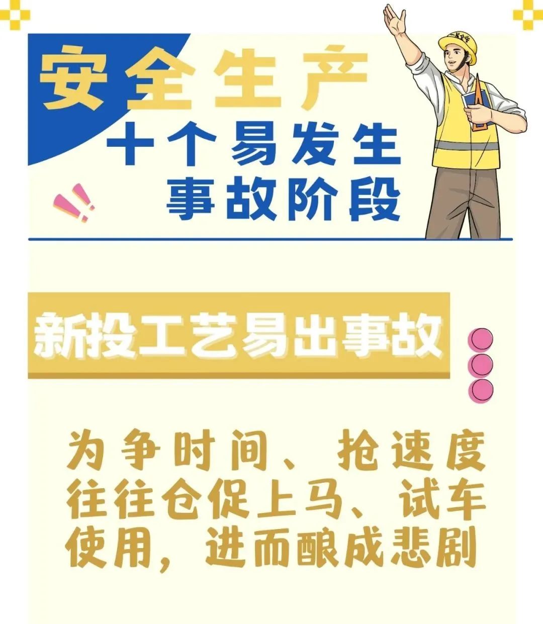 微信图片_20230112160111.jpg