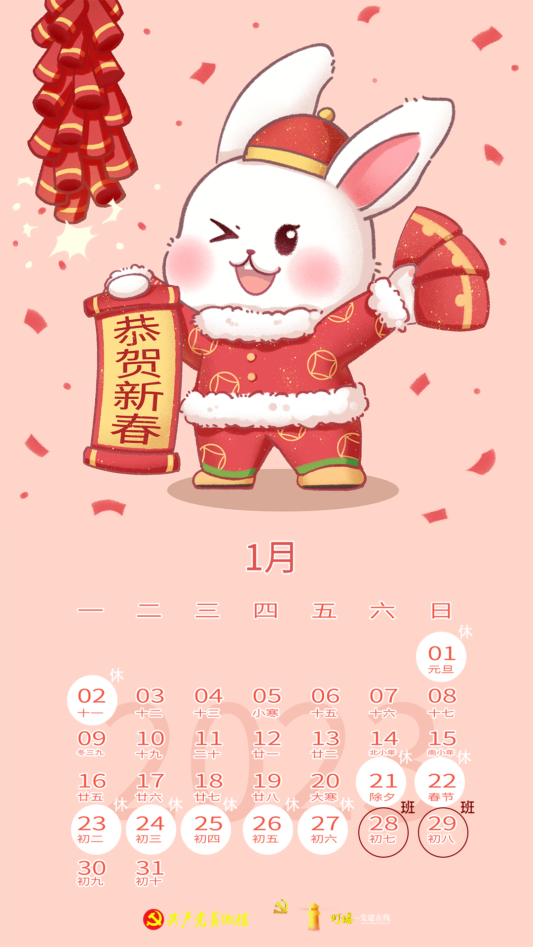 微信图片_20230128103144.png
