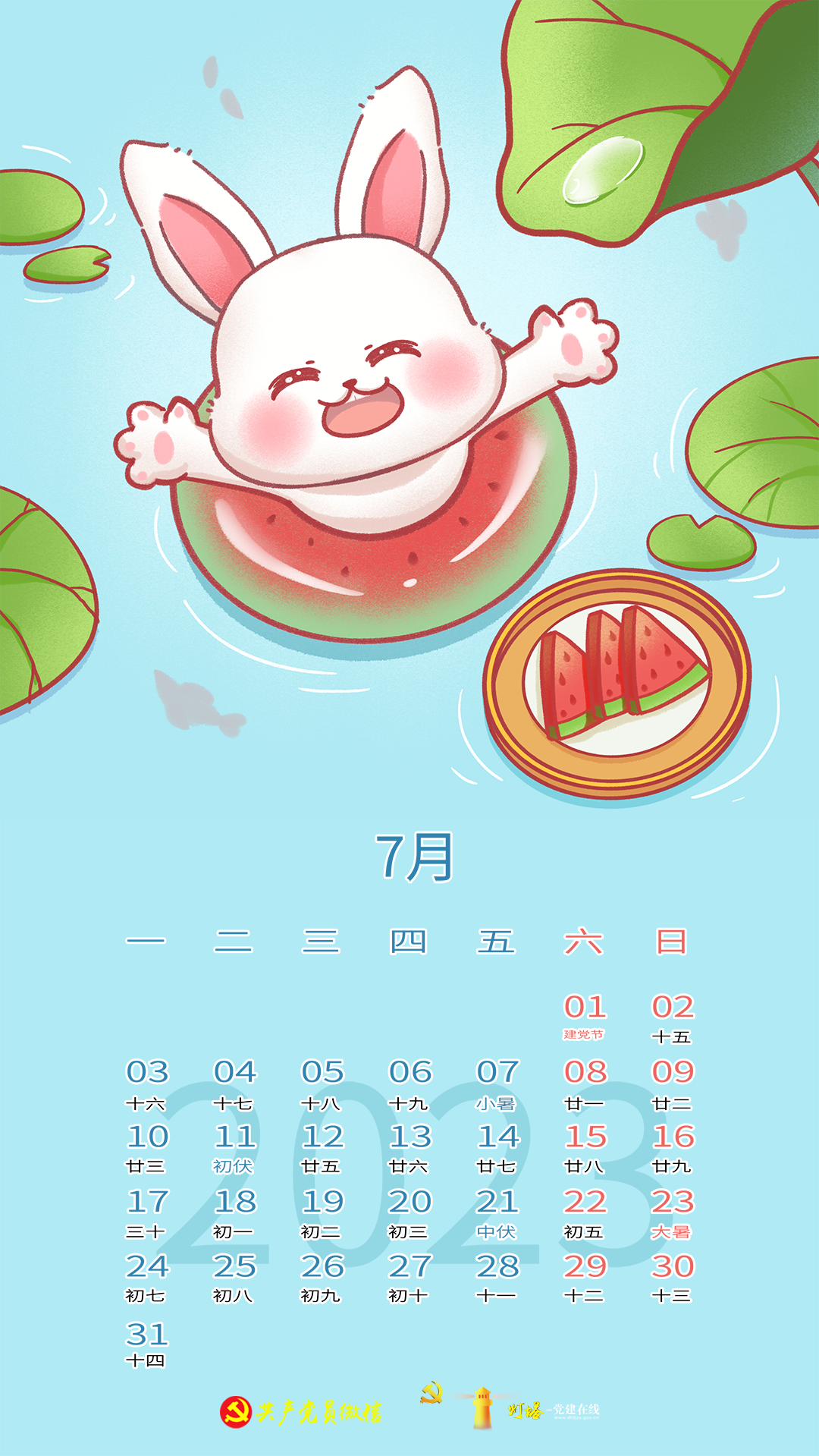 微信图片_20230128103207.png