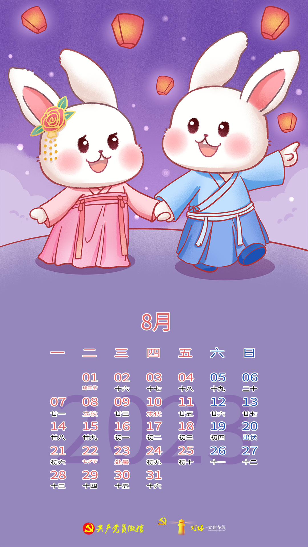 微信图片_20230128103211.png