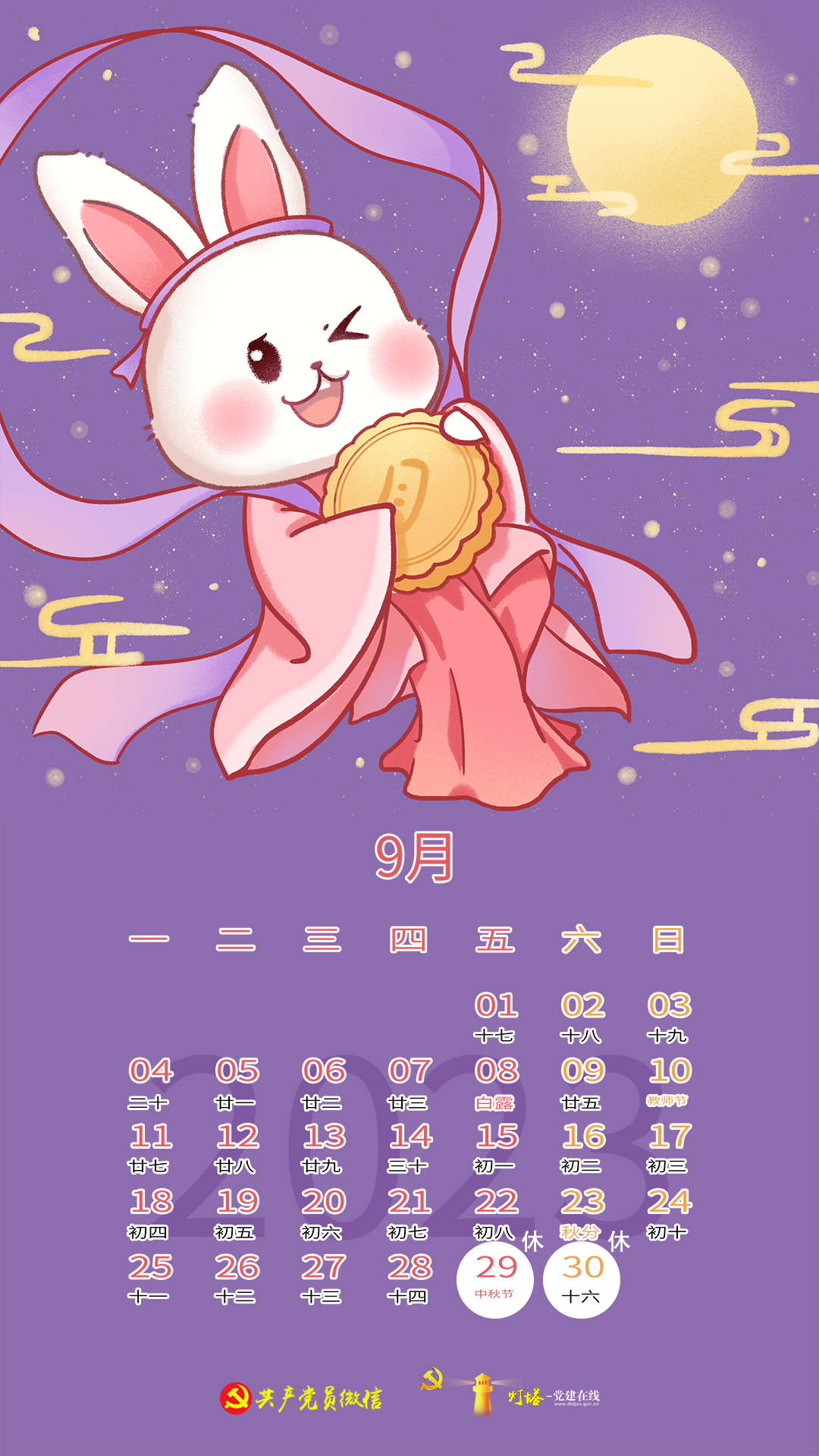 微信图片_20230128103215.png