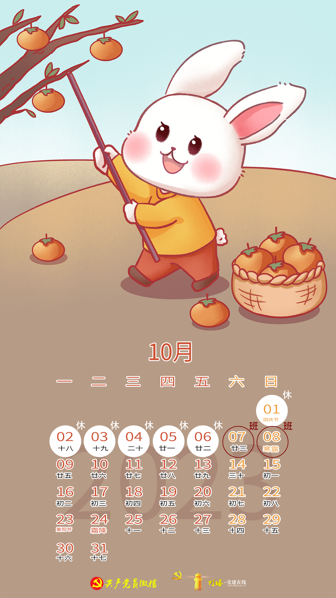 微信图片_20230128103218.png