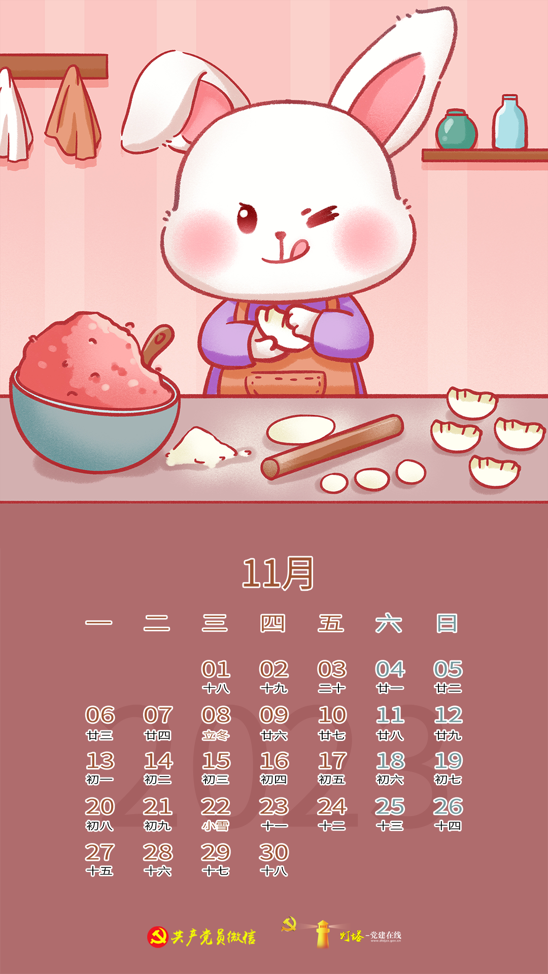 微信图片_20230128103222.png
