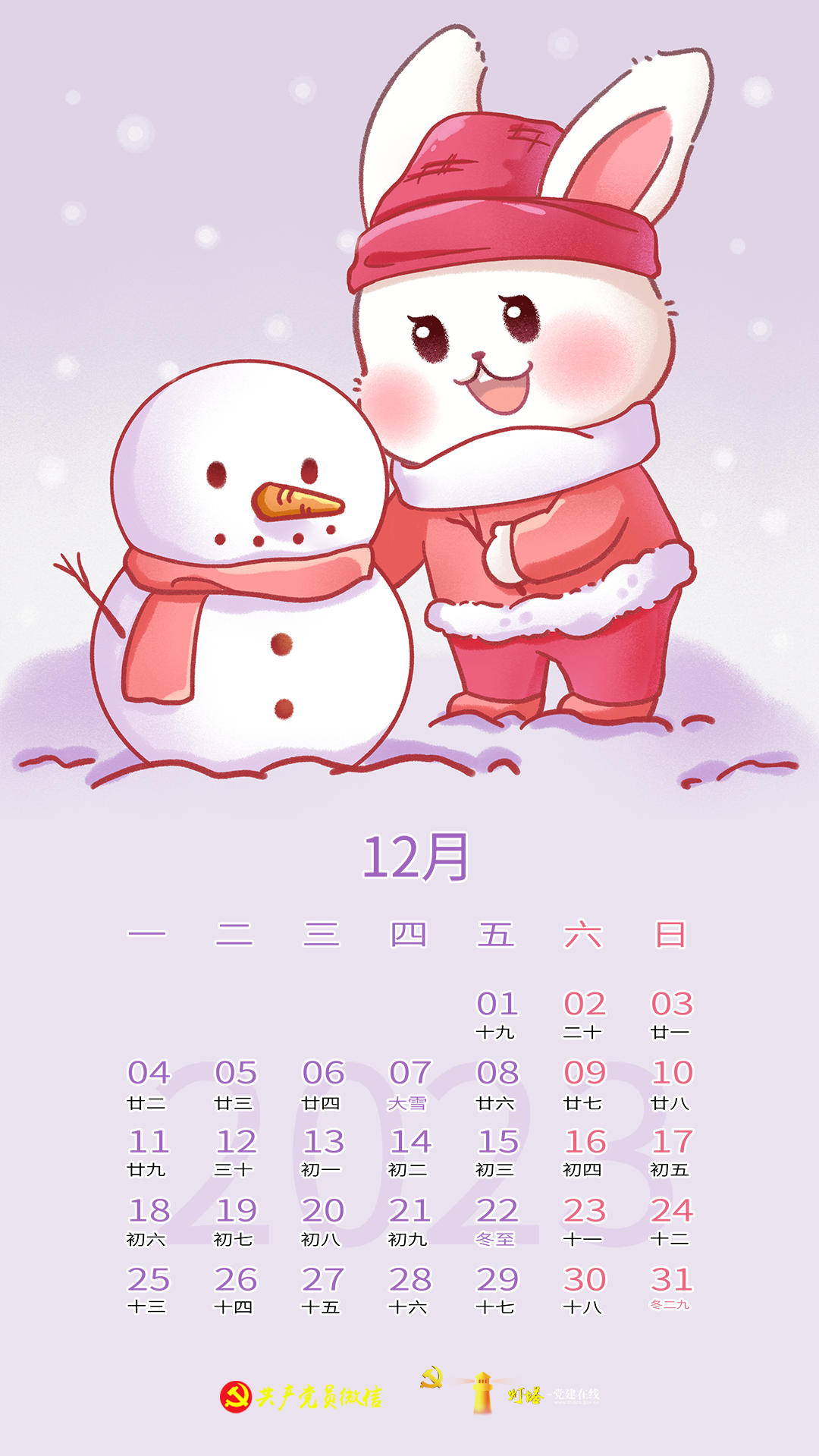 微信图片_20230128103225.png