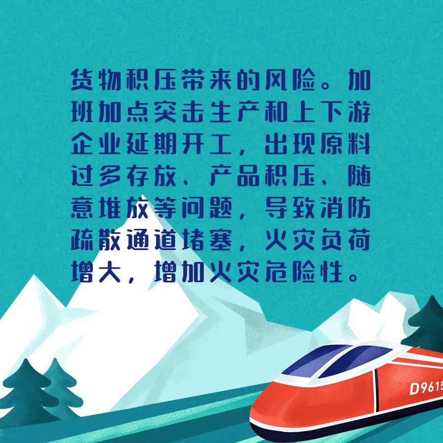 微信图片_20230129151042.jpg