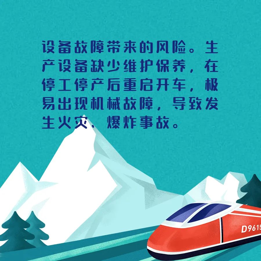 微信图片_20230129151046.jpg