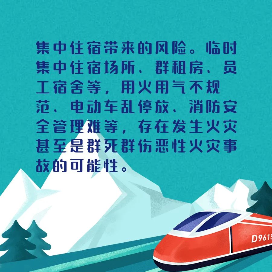微信图片_20230129151050.jpg