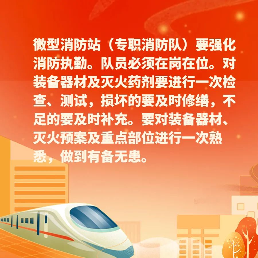 微信图片_20230129151108.jpg