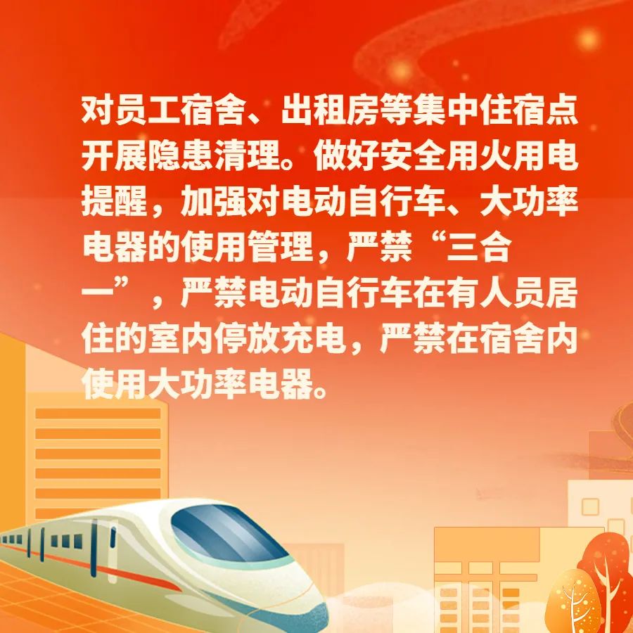 微信图片_20230129151104.jpg