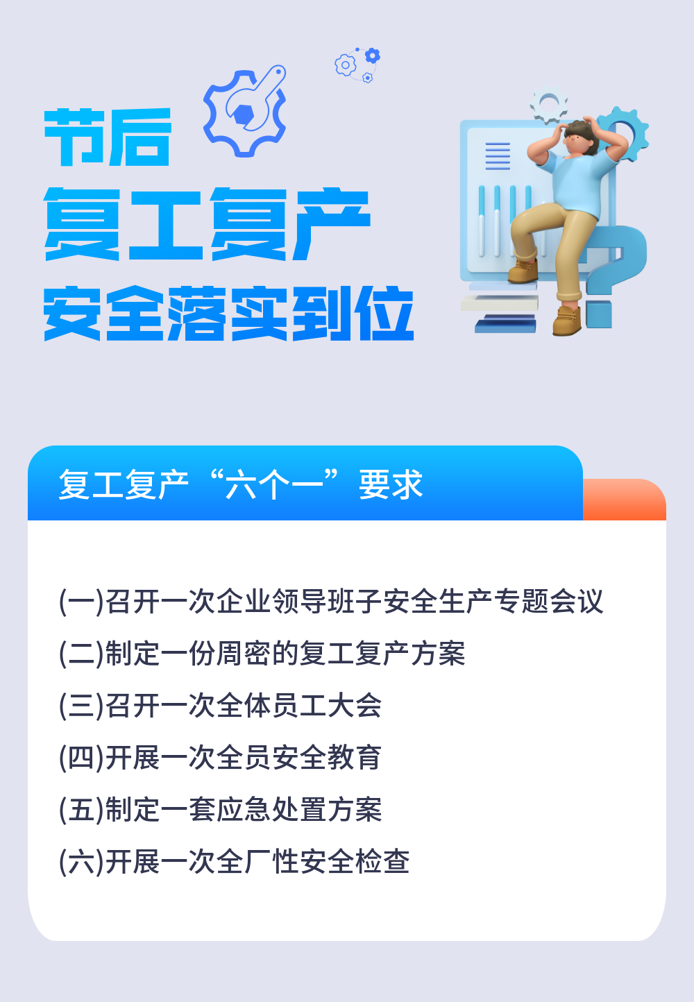 微信图片_20230129152009.png