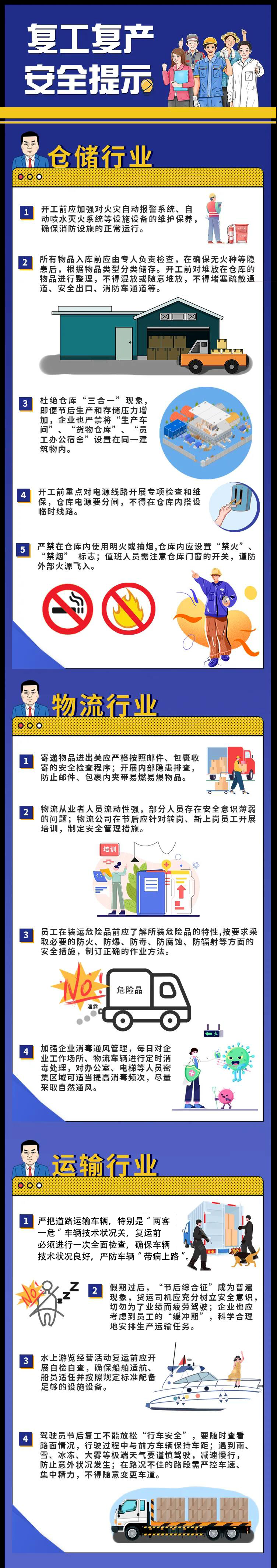 微信图片_20230129152014.png