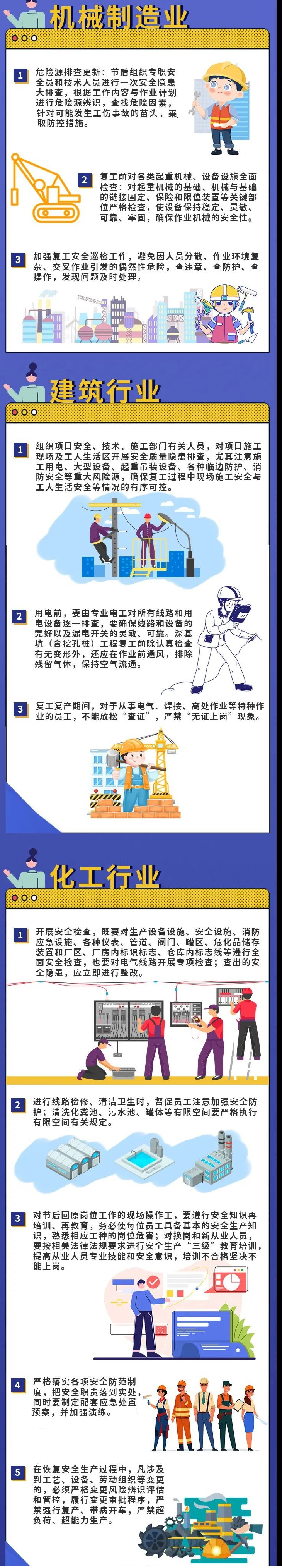 微信图片_20230129152018.png