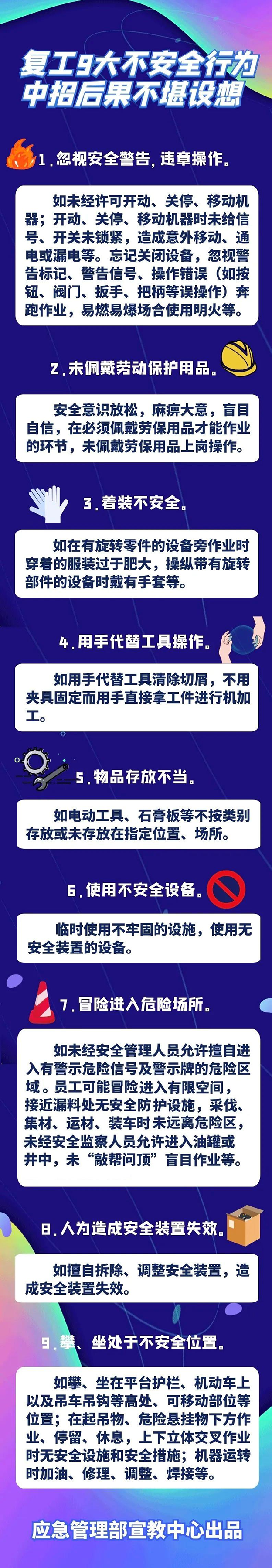 微信图片_20230129152004.png