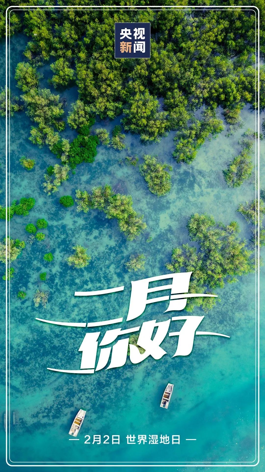 微信图片_20230201104245.jpg