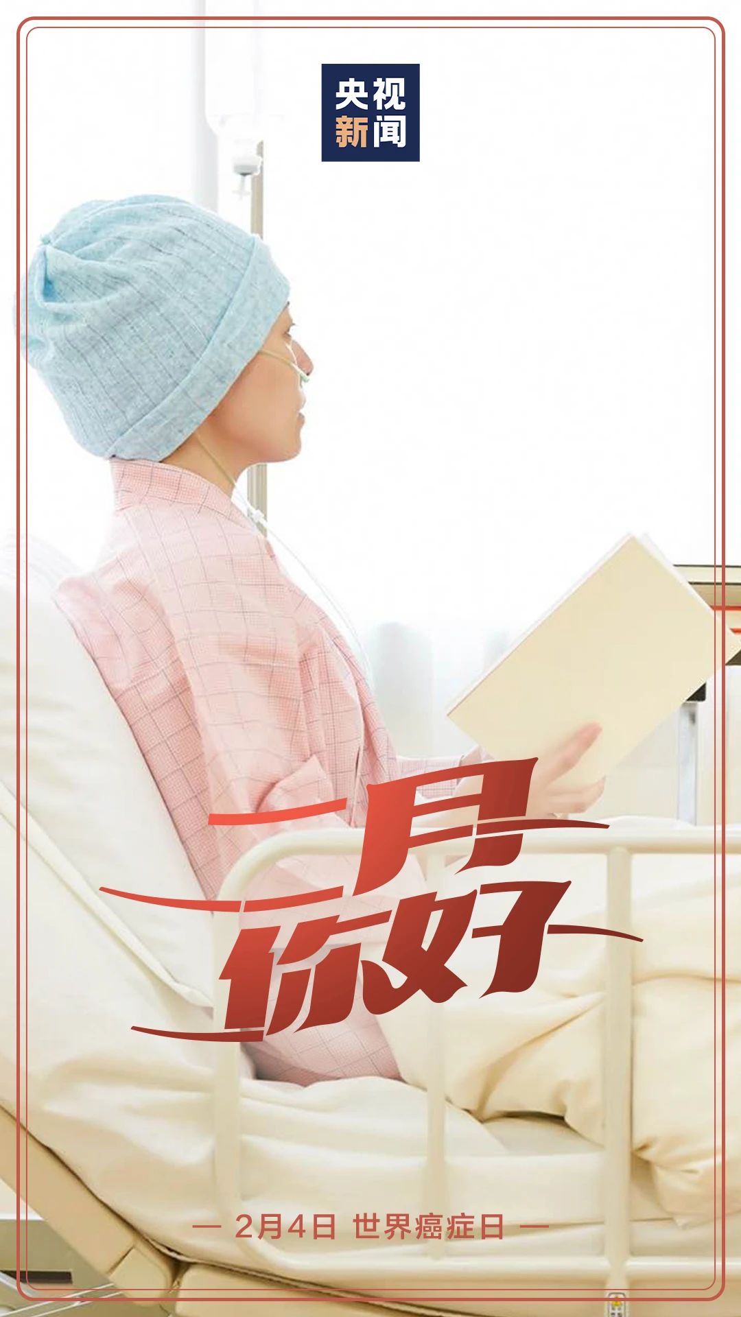微信图片_20230201104254.jpg