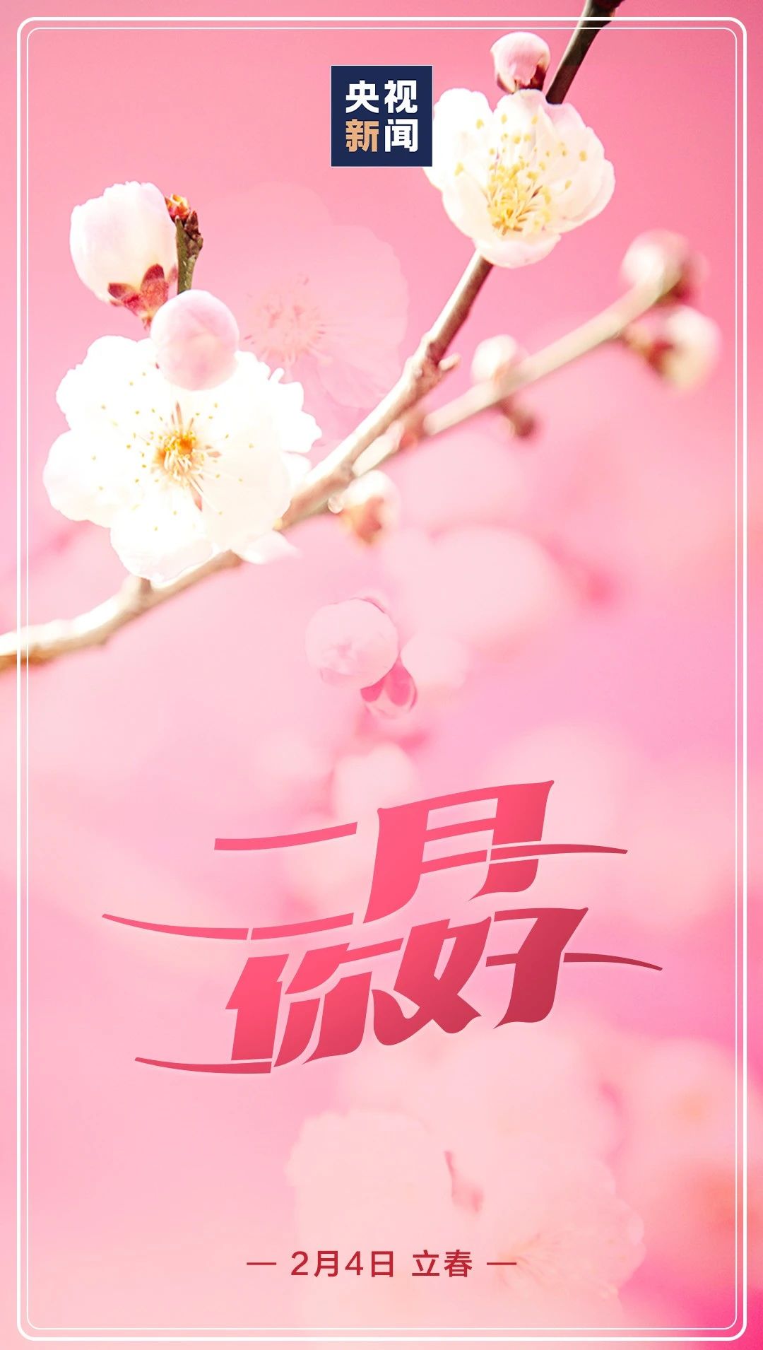 微信图片_20230201104250.jpg