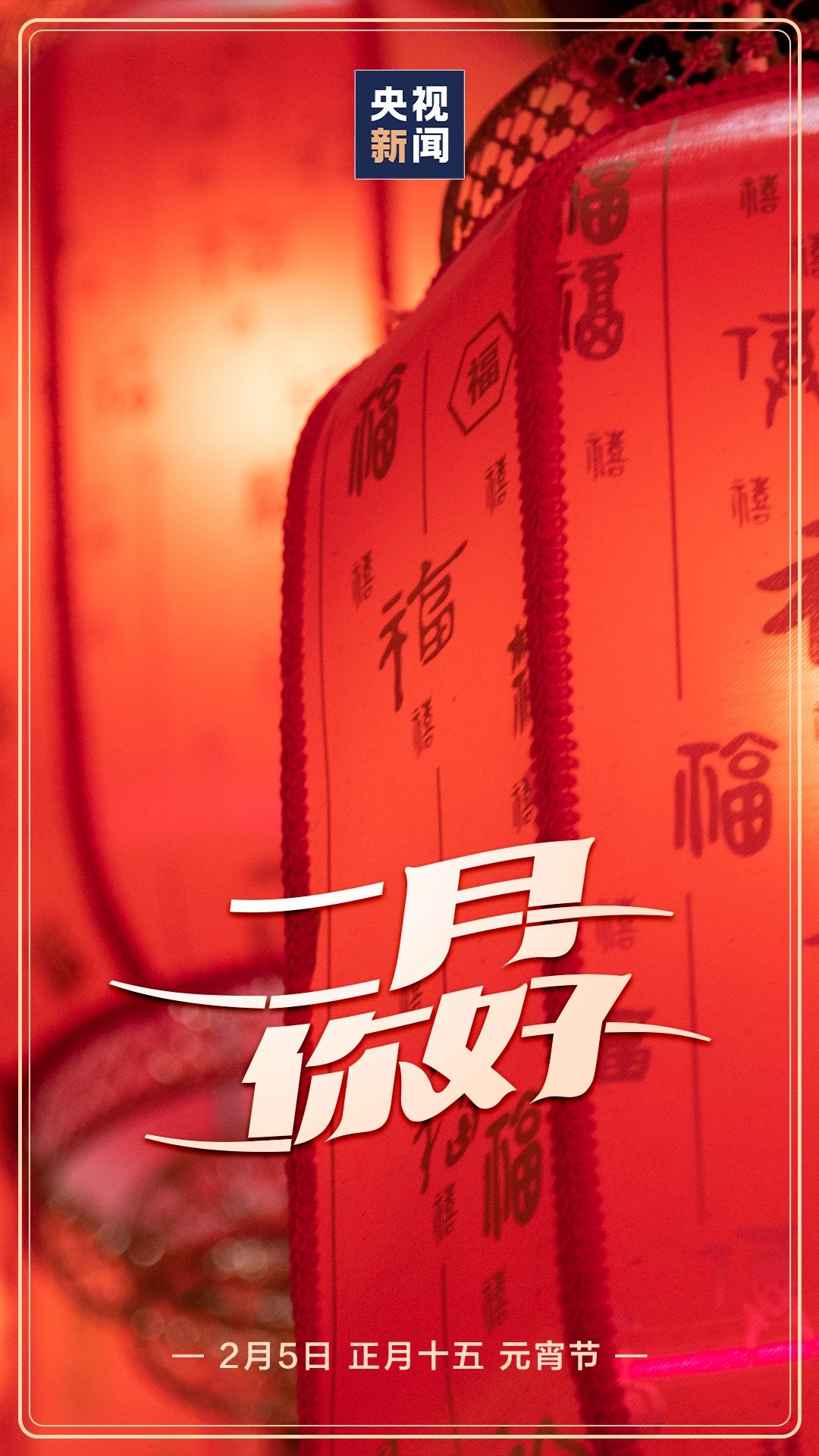 微信图片_20230201104259.jpg