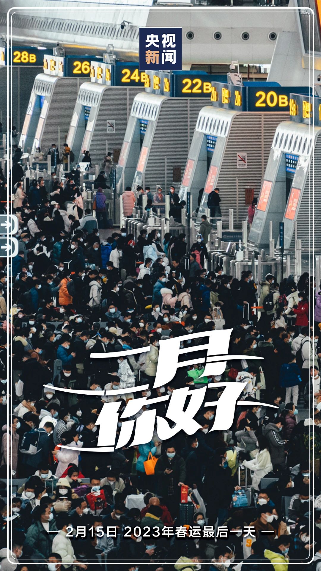 微信图片_20230201104309.jpg