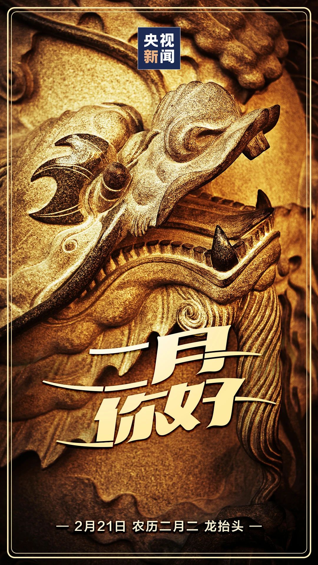 微信图片_20230201104319.jpg
