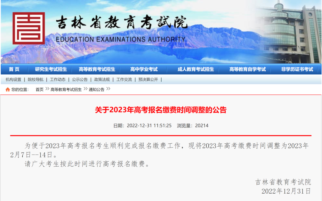 微信图片_20230209165029.png