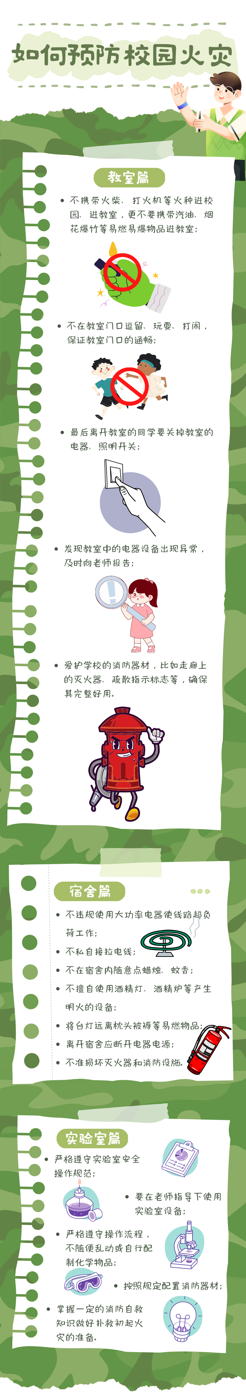 微信图片_20230209165300.png