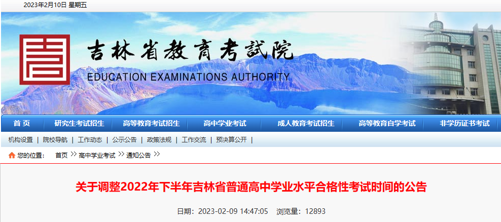 微信图片_20230211163924.png