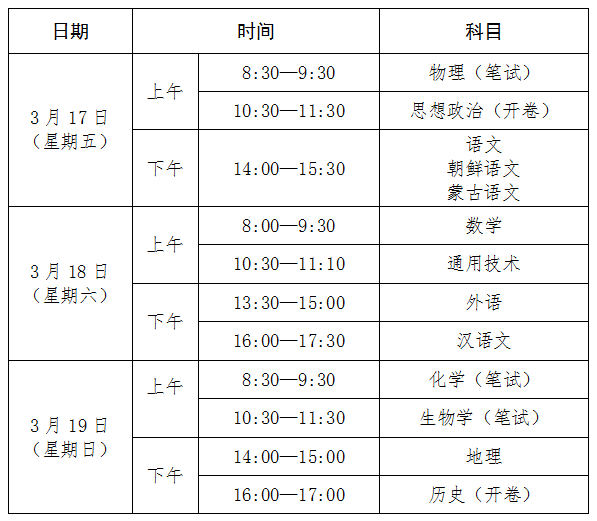 微信图片_20230211163931.png
