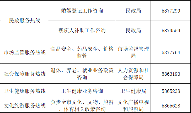 微信图片_20230216145810.png