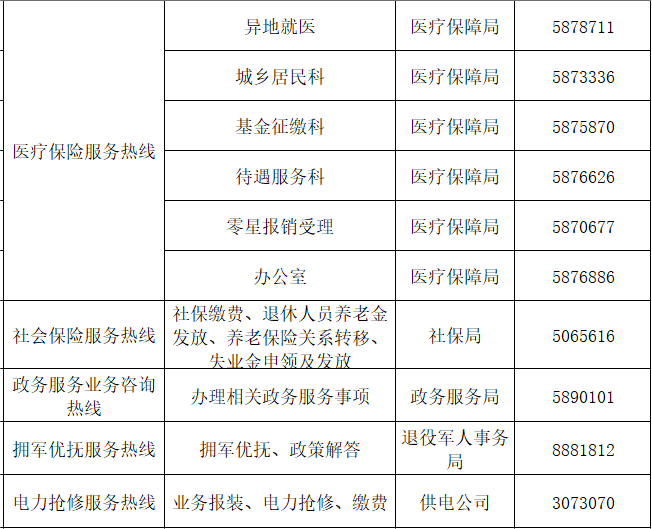 微信图片_20230216145813.png