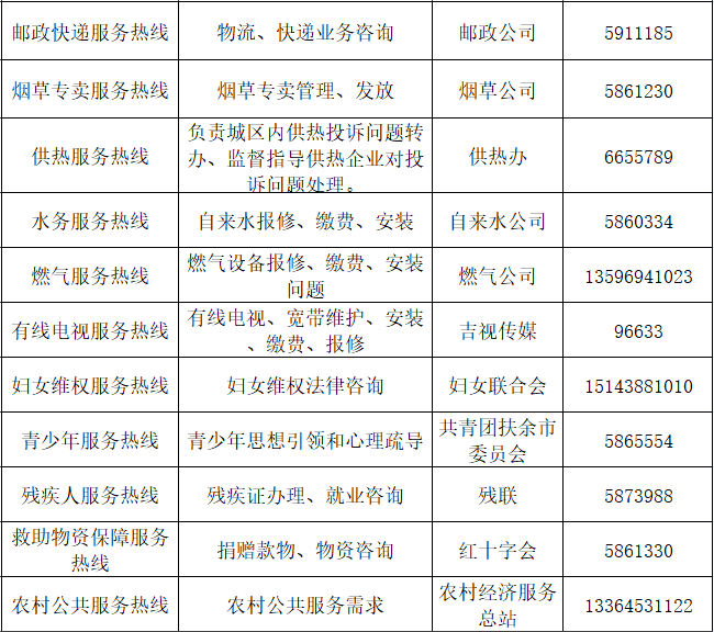 微信图片_20230216145817.png