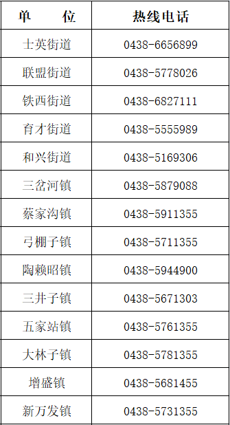微信图片_20230216145824.png
