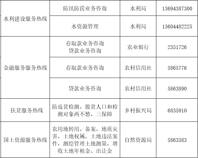微信图片_20230216145820.png
