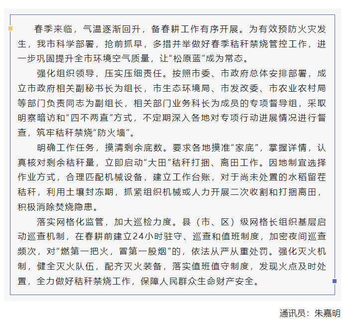 微信图片_20230220154512.png