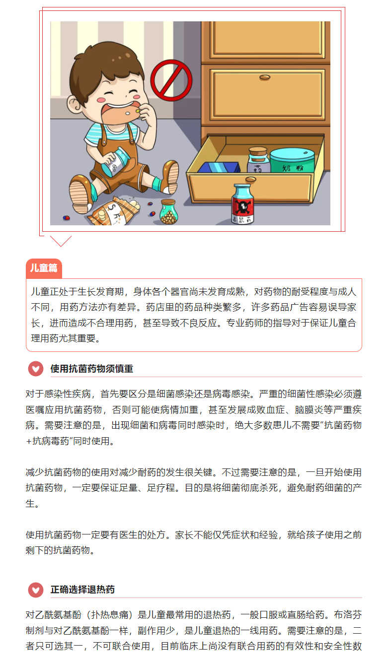 微信图片_20230222165622.png