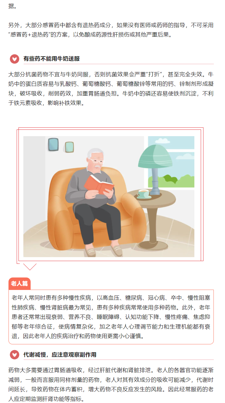 微信图片_20230222165626.png
