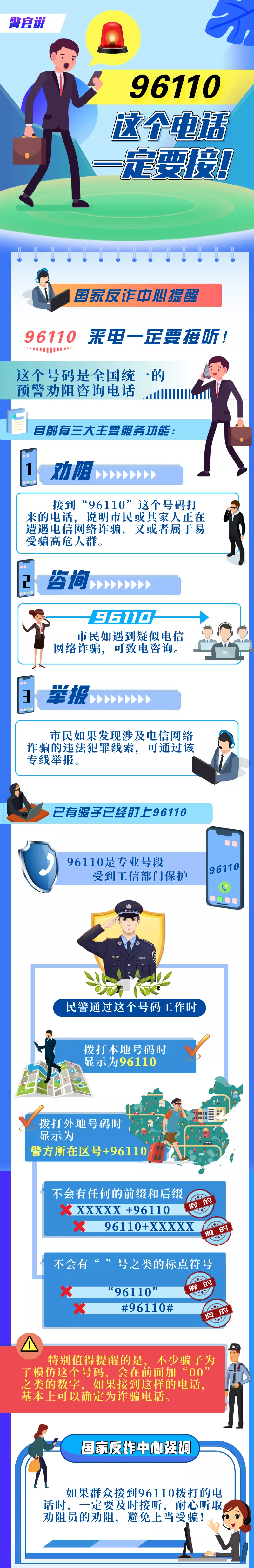 微信图片_20230224153819.png