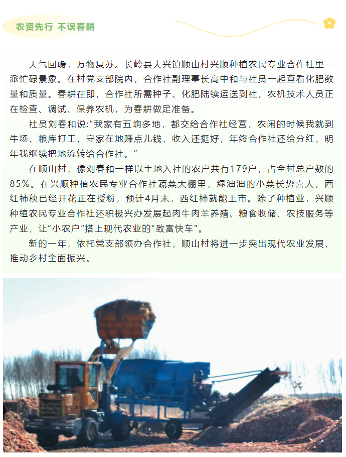 微信图片_20230225162318.png