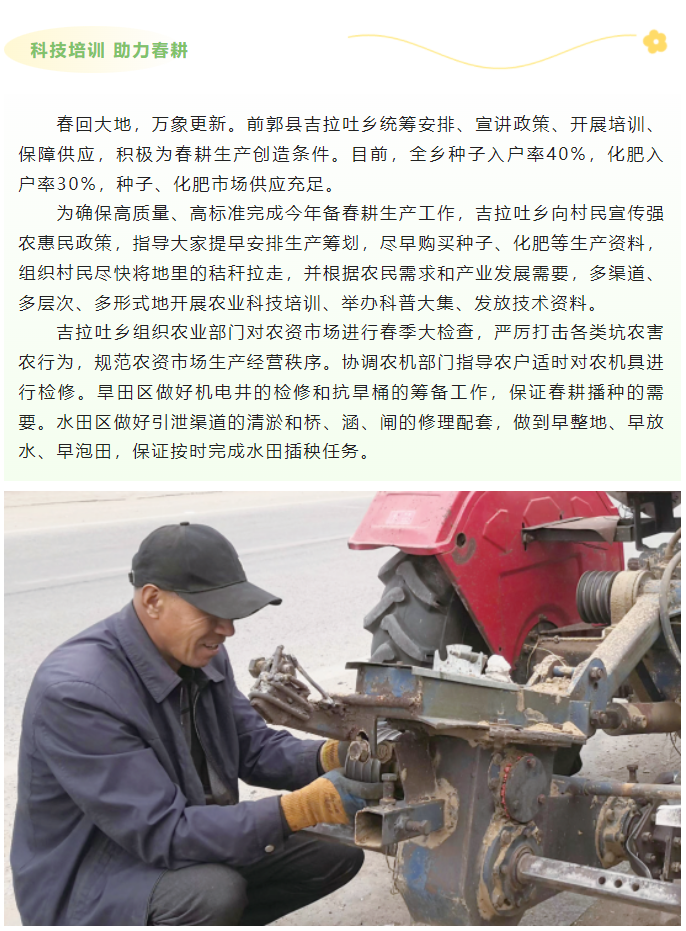 微信图片_20230225162323.png