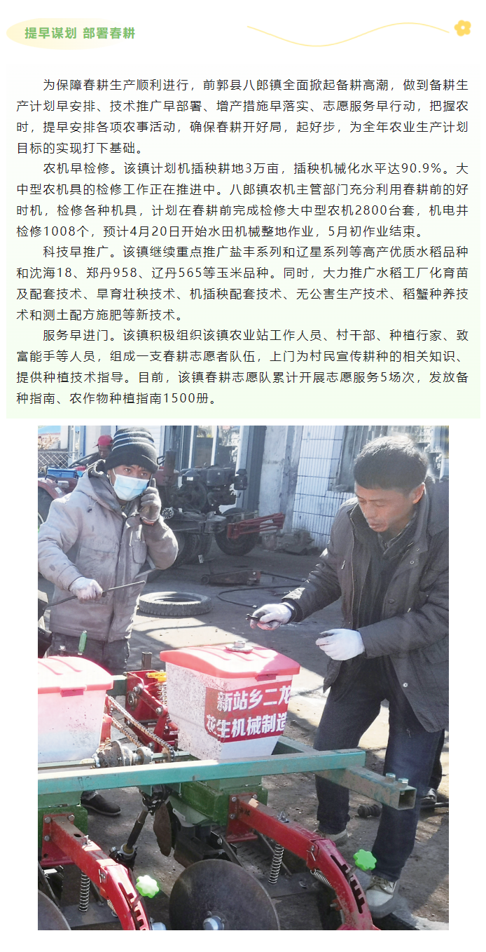 微信图片_20230225162327.png