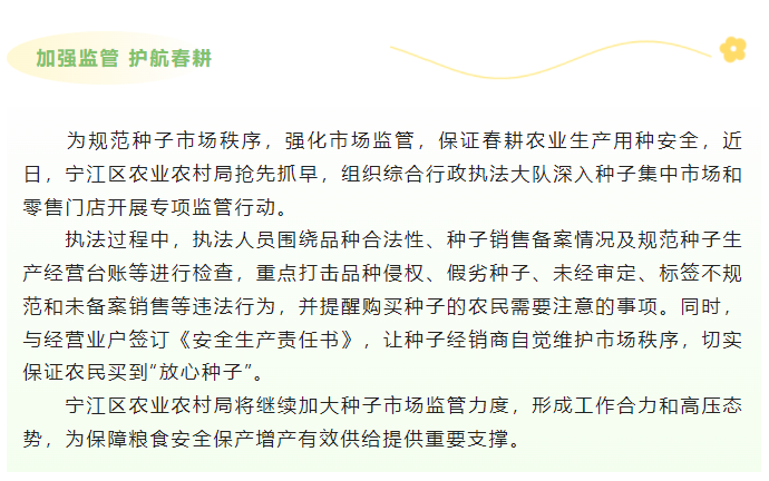 微信图片_20230225162331.png
