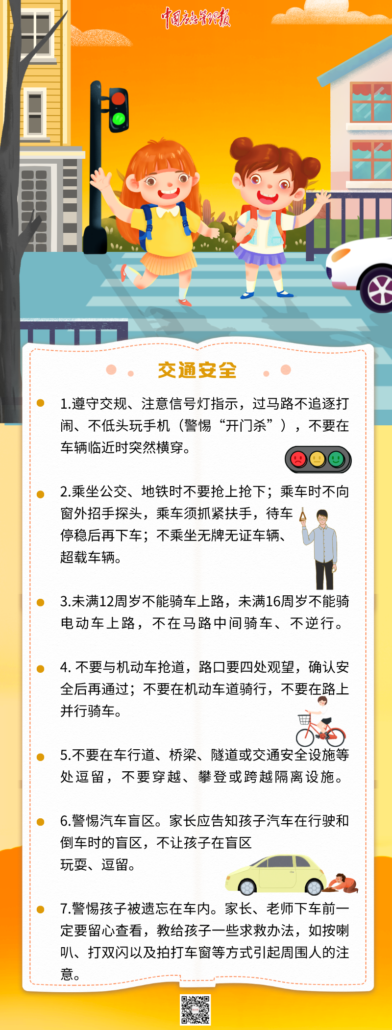 微信图片_20230225165733.png