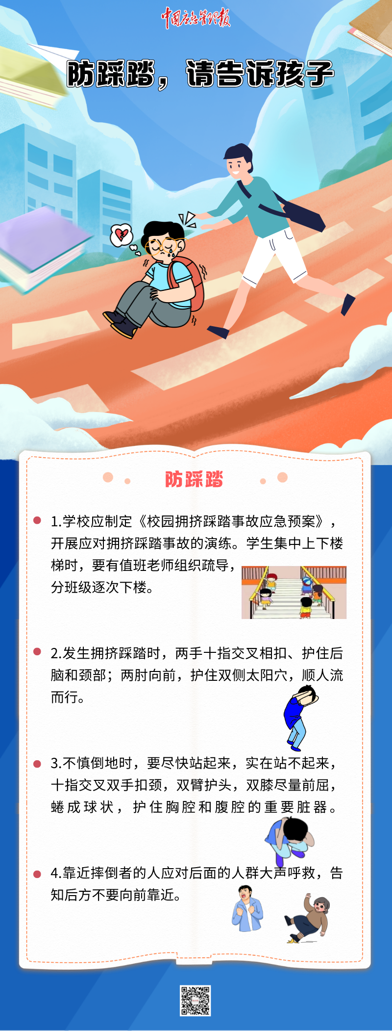 微信图片_20230225165748.png