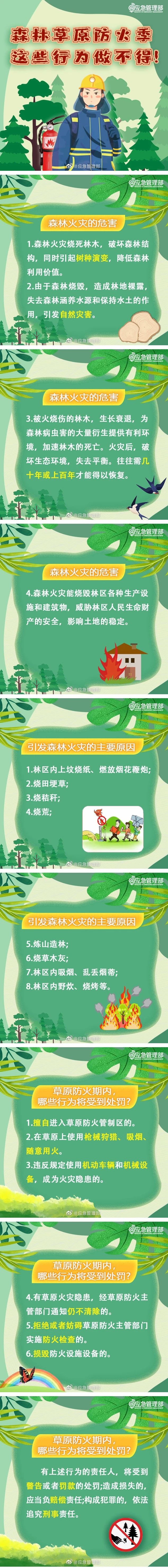 微信图片_20230227173344.jpg