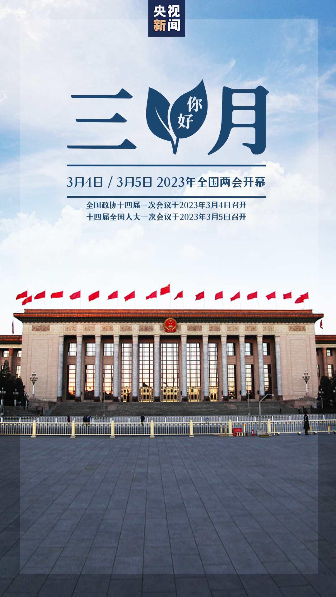 微信图片_20230301130613.png